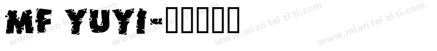 mf yuyi字体转换